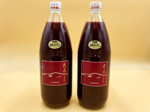 【果物王国 山形から】完熟ぶどうをそのままジュースに!100%ストレートぶどうジュース1,000mlx2本セット