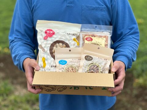 【ギフトにおススメ】千葉県産落花生４種よくばりセット！ピーナッツが好き！お酒のおつまみやおやつにも家族みんなで楽しめる４つの味 【冬ギフト】