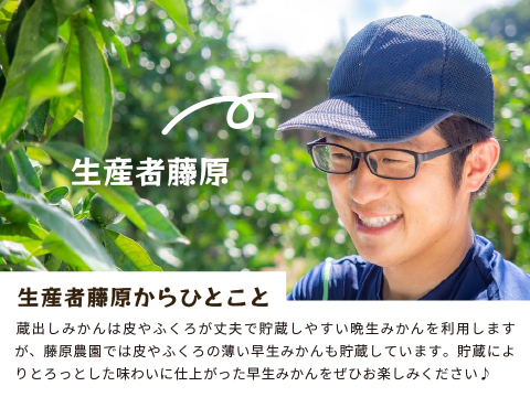 蔵出しみかん早生5kg｜和歌山県海南市下津町の特産品、蔵出しみかんの希少な早生品種