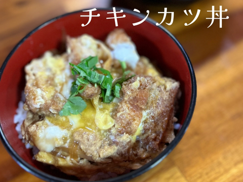 【ゲン担ぎ福袋】🧧【真】チキン勝と親子丼福袋