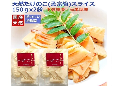 【福袋2025】国産炊込みごはんの素3種＋国産筍水煮2袋＋国産山菜ミックス2袋＋天然なめこ水煮1袋の8袋入り「6000円相当」を割引