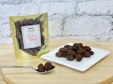 紅茶の様な風味！無添加 干しぶどう 【シャインマスカット】40ｇ レーズン ドライフルーツ