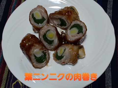 売り尽くしセール❣訳あり 葉ニンニク1ｋｇ　レシピ付き