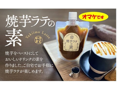 さつまいも（紅はるか）長期間地下室熟成で甘い 大分県産Mサイズ９ｋｇ　焼芋ラテの素オマケ付き