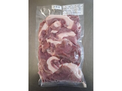 ジビエ　イノシシ　ハラミ　細切れ　380g