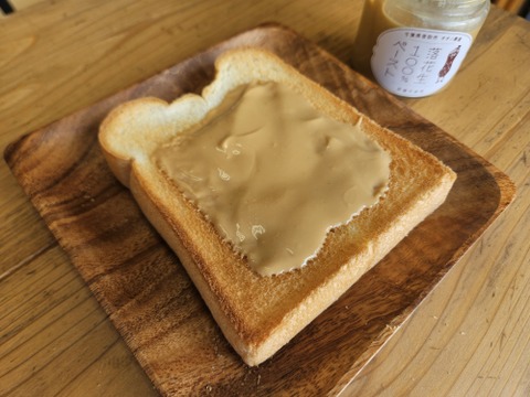 【人気商品のセット】『Qなっつ』135g×3Pと落花生100％ペースト160ｇ×1 【冬ギフト】