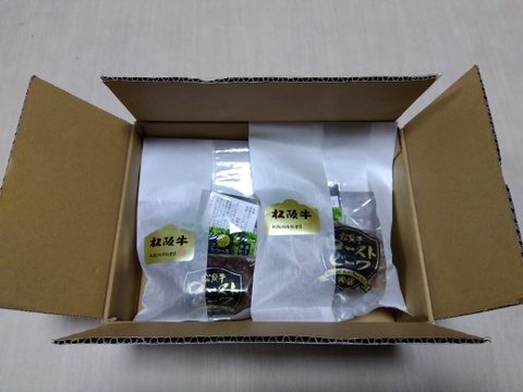 松阪牛専門店がつくるこだわりのローストビーフ！（少量タイプ120ｇ×2個）