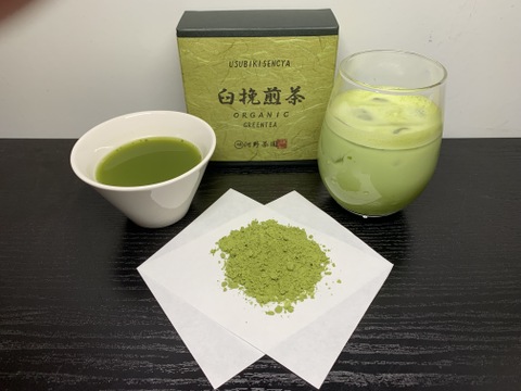 急須を使わずお茶丸ごと！　ORGANIC臼挽茶選 【熨斗 対応】