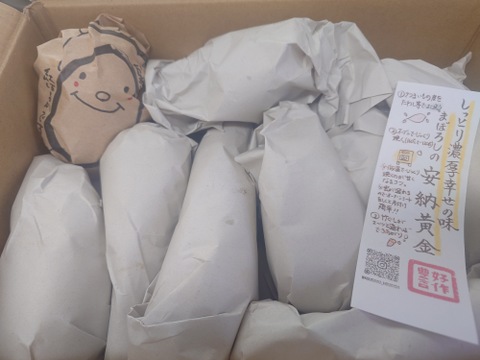 《🉐初回限定500g増量》【📢今が1番甘いから今食べて‼️】希少な幻の安納芋を熟成！濃厚でとろけるような焼き芋をご家庭で🍠🍯【厳選】安納黄金（3㎏）ひとつひとつ紙につつんで丁寧にお届け。熨斗◎