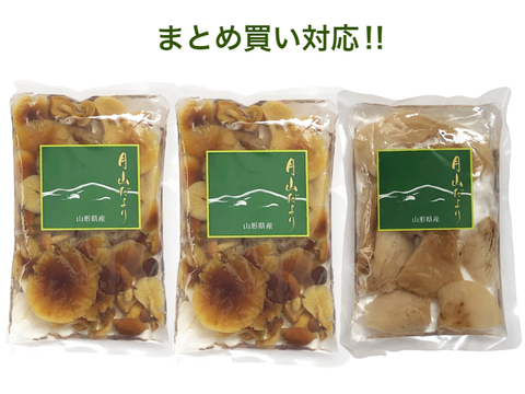 生 むきだけ1kgなめこ2kg