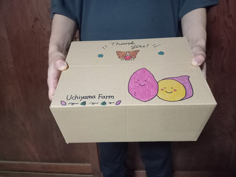 2ヶ月熟成べにはるか　使いやすい2s~Mサイズ（60ｇ～330ｇ）までのサイズ（ご家庭用・２キロ）