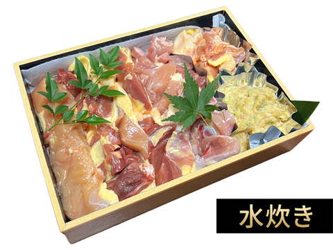 【紀州ラクト梅ぢどり　水炊きセット】鳥好オリジナル地鶏使用！【熨斗対応可】