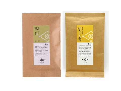 【農薬・化学肥料不使用】粉末緑茶 おくみどり 50g ・粉末ほうじ茶 50g