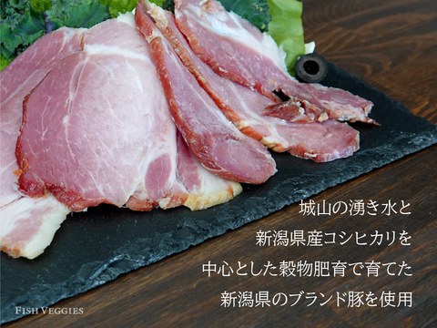 山桜いぶしベーコン200gとケールとレタスのサラダセット80gx2袋