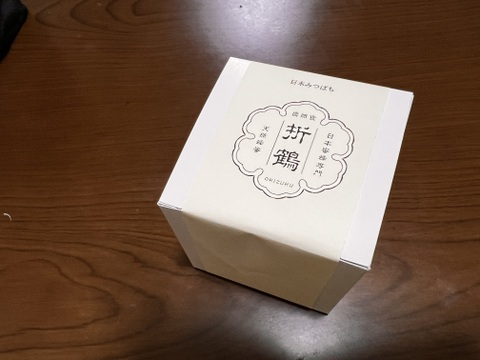 【夏ギフト】野生日本蜜蜂の発酵蜜110g 栄養価が優れた人気の発酵蜜、これからの猛暑に備えて！今だけ箱入りでお届けいたします。