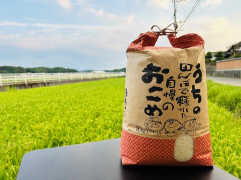 令和６年産　新米！！　ゆうだい２１　白米10Kg 【福岡の農家直売】