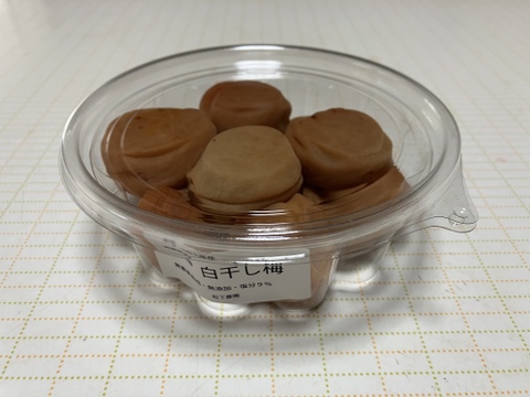 【農薬不使用・無添加】南高梅白干し800グラム