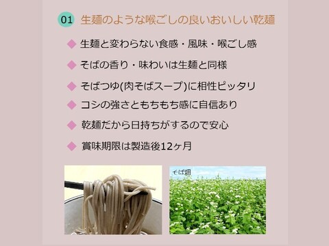 冬は【温かい肉そば4人前セット」 をご家庭で! 年越しそばにも 化粧箱入り ご贈答用