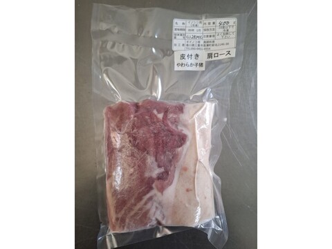 ジビエ　やわらか仔イノシシ【皮付き】カタロース　ブロック　400g