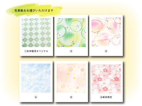 【ギフトにも◎】お茶のフィナンシェ／3種（15個入り）熨斗対応できます 贈答用 お中元 お歳暮 お年賀 こだわり お土産 緑茶 ほうじ茶 和紅茶 GFT-023