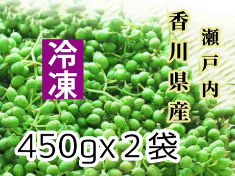 【予約受付開始!】2021年度うまぶどう果実900g【冷凍】プレゼントキャンペーン中!