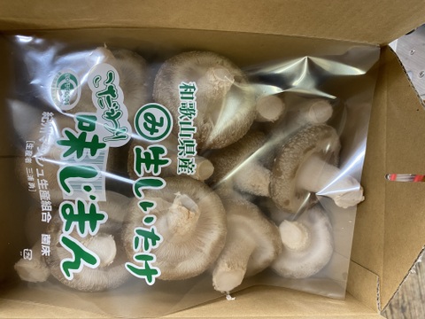 こだわり味自慢！しあわせ椎茸✨　900g【冬ギフト】