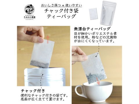 有機マリアアザミ茶 24包