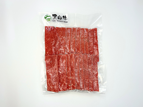 ＼祝・発売記念／【30％OFF】［～5/3まで］希少！焼肉新商品３種食べ比べセット（600g）（イチボ・ランプ・トウガラシ）