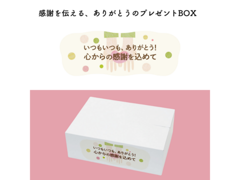 【ありがとうを伝える専用BOX】幸水　６～7玉【シャキッ！と食感♪】甘くてさっぱりな梨♪　お中元にもピッタリ！　発送は７月下旬頃～