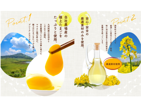 【ギフトにも♬】自社農場のたまごたっぷり♪ うみたてたまごの生命のマヨネーズ 250g×1本【熨斗対応可】