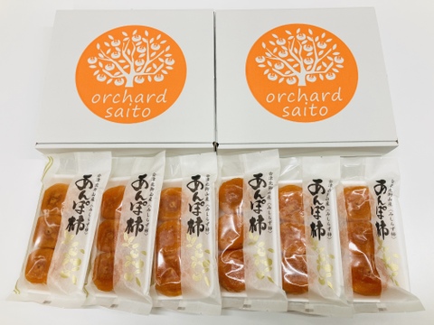 【２箱セット】会津みしらずあんぽ柿（無添加）【３個入×３袋】