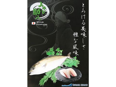 みやび勘八 しゃぶしゃぶ セット 250g 2皿 鍋出汁付き 熊本県産 食べチョク 農家 漁師の産直ネット通販 旬の食材を生産者直送