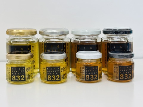 【福袋】おまかせはちみつアソート4種セット