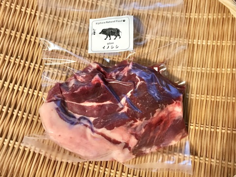 特Aクラス🏆✨イノシシ《ジビエ》【希少❣️猪肉肩ロース 570g ブロック】250201-1