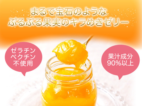 【母の日ギフト】【5月上旬より発送予定】バラエティセット 100%ピュアジュース180ml×寒天ゼリーセット m-113f