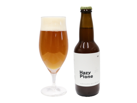 【限定醸造】爽やかフルーティなピオーネを使ったクラフトビールHazy Pione 3本