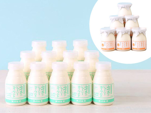 人気商品コラボ【飲むヨーグルト12本+ざらめ6個】阿蘇黒川温泉から直送★芸能界やメディアで話題沸騰★濃厚こっくりな美味しさをお届け♪