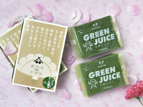 【母の日ギフト】スーパーフード「ケール」餃子＆無添加 旬搾り青汁グリーンジュース「いつまでも元気でいてね！」というメッセージを込めて