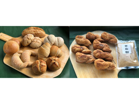 【超貴重な有機JAS認証パン】パンセット④+Sweets①:麦の栽培から一貫生産 自然栽培小麦のみ使用したパンセット+ねじりドーナツ8個のセット