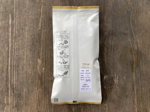 【釜炒り茶★シングルオリジン100g 3品種セット】R7年産一番茶