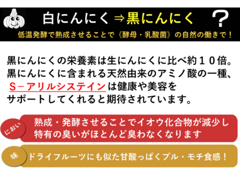 旨みを最大限に引き上げた「津軽黒にんにく」 訳あり 2kg 500g×4 青森県産にんにくを熟成発酵！