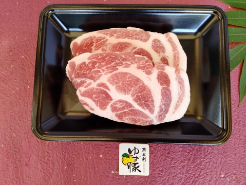 【ゆず豚の柔らかいトンテキ！】旨味凝縮の肩ロース・ステーキ用2枚入り（厚さ15㎜）