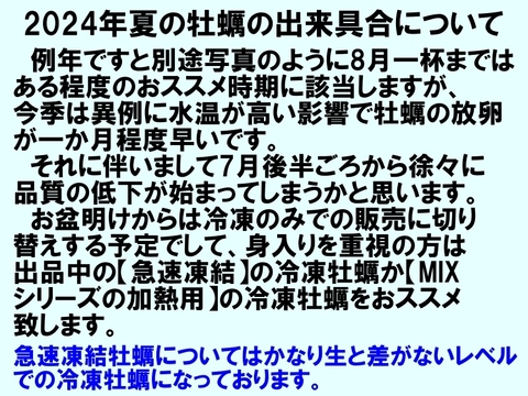 ＳＳサイズ牡蠣 １３ｋｇ（約260粒）宮城県産 殻付き 牡蠣 殻付き【無選別牡蠣】牡蠣 殻付 カキ 加熱調理用