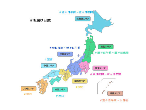 令和7年産米 新米【予約販売11月上旬より精米後順次発送】 米