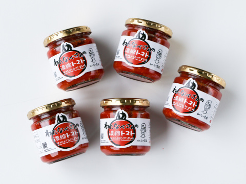 【冬ギフト】濃縮トマト３個＆完熟とまとソース２個セット