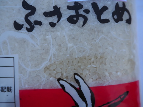 ふさおとめ　無洗米　10kg （5kg×2）令和4年産