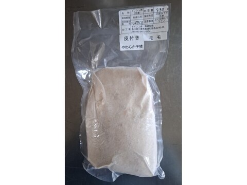 ジビエ　やわらか仔イノシシ【皮付き】　モモ 　ブロック　330g