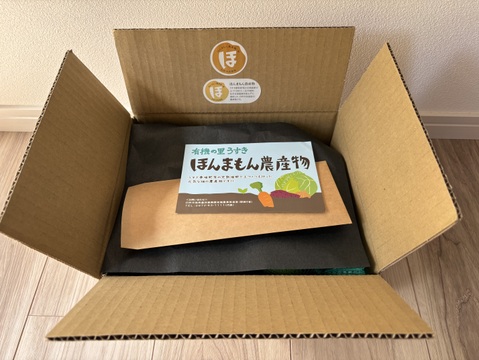 《農薬不使用》かぼす発祥の地/臼杵市産/香り高いかぼす《大分一号》3kg