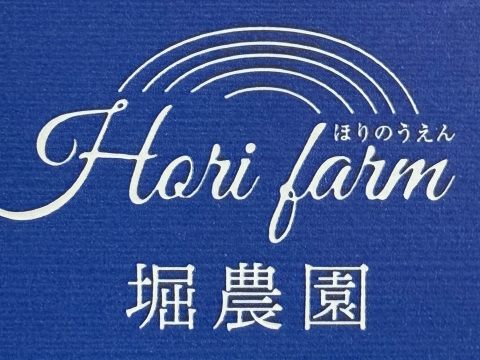 【たっぷり使える】訳ありよつぼし１kg｜ジャム・スムージー加工用に