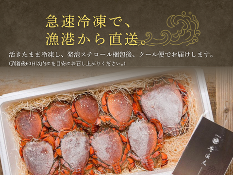 【希少ガニ】宮崎県産アサヒガニ［1kg］漁師直送・生冷凍